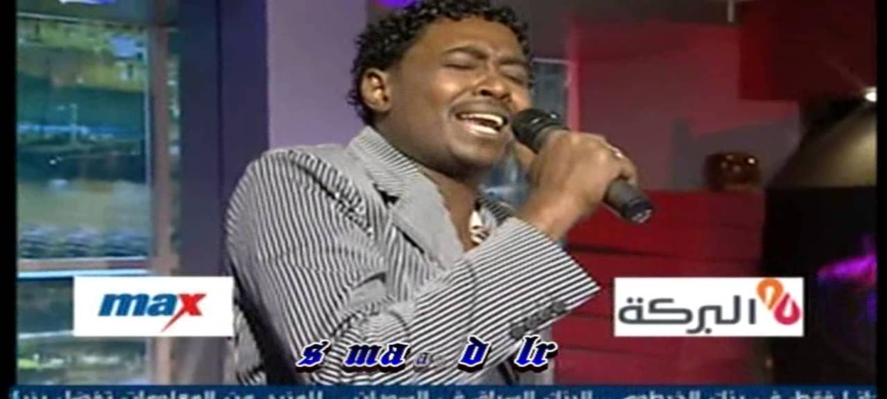 شكرالله عزالدين - الدمعة