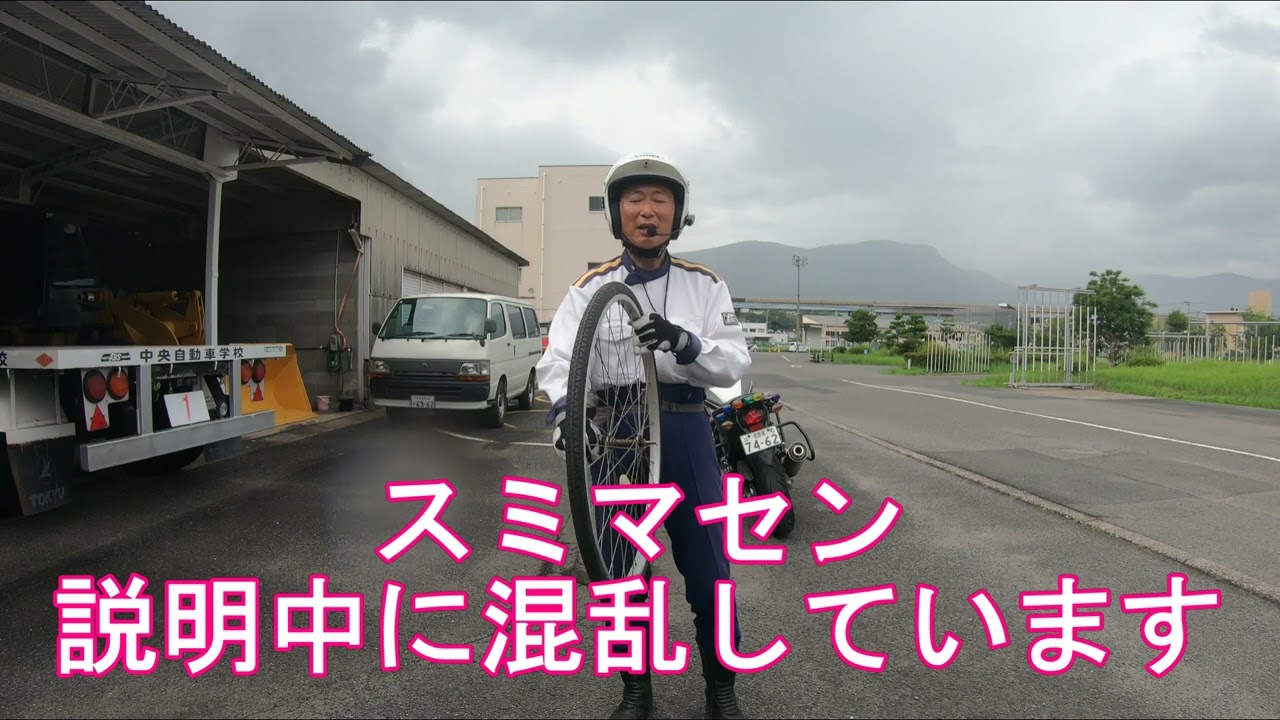 インプッシュ操作とジャイロ効果