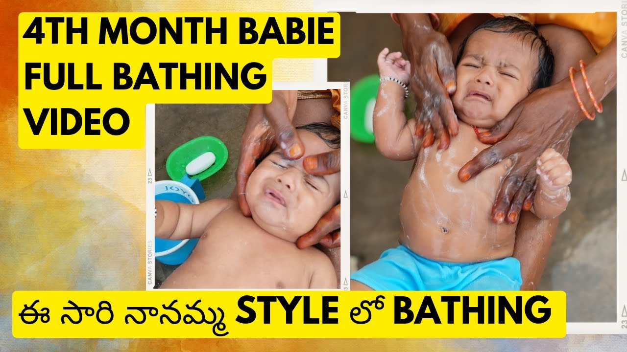4th month babie bathing video | 4 month baby bathing video | చిన్నాని