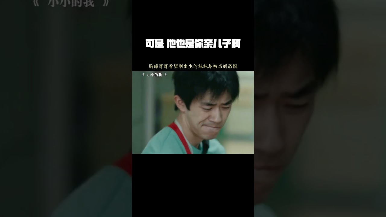可是，他也是你亲儿子啊.. #易烊千玺 #蒋勤勤 #周雨彤 #林晓杰