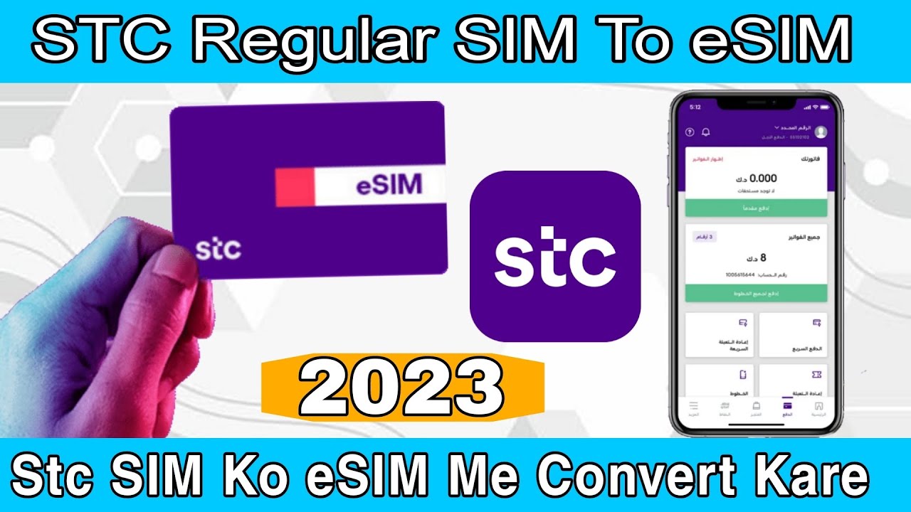 How To Convert STC SIM To eSIM 2023 / STC SIM Ko eSIM Kaise Kare / STC SIM To eSIM Online