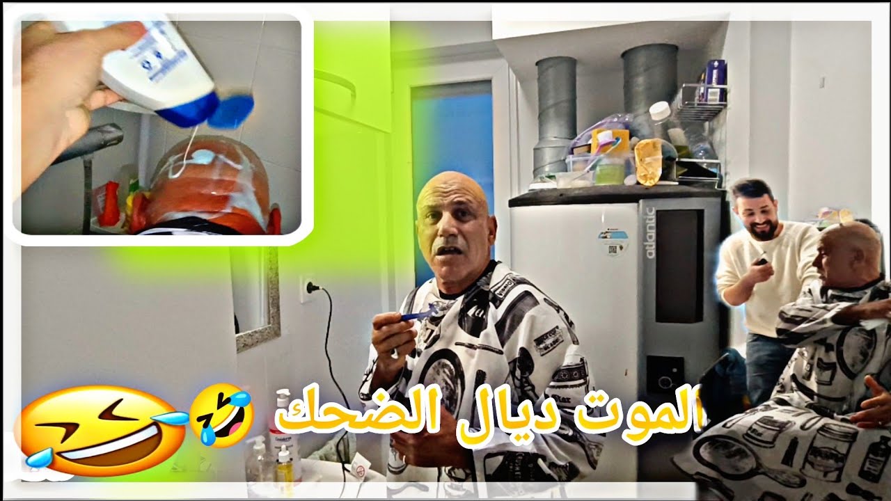 أحسن فيديو .مهدي وعمي حماد الموت ديال الضحك 🤣😂
