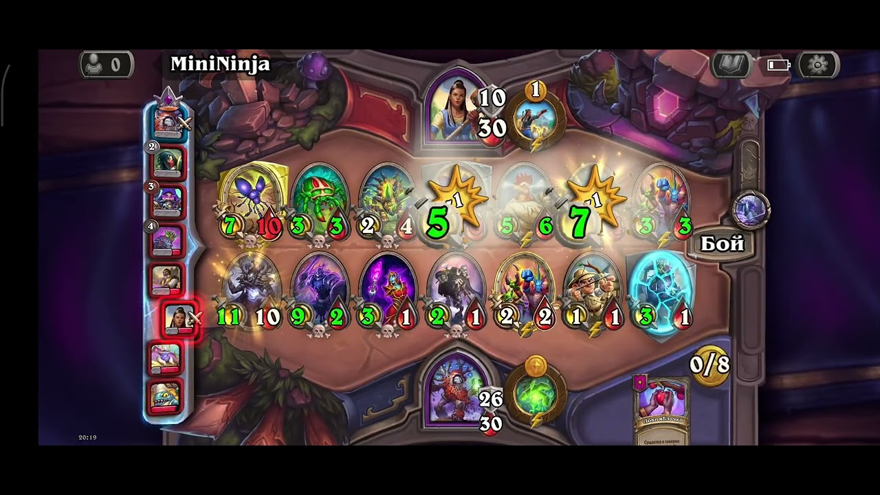 Hearthstone, играю Серокрон