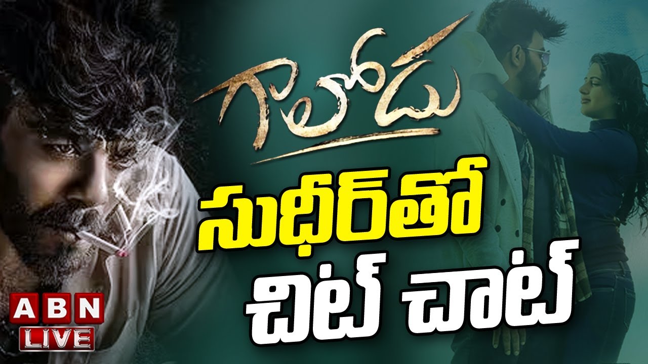 Live: Sudigali Sudheer Gaalodu Movie Team Success Interview || ABN Telugu