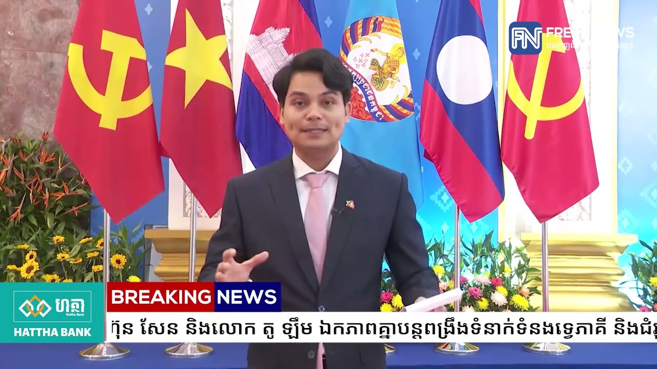 សម្ដេចតេជោ ហ៊ុន សែន និងលោក តូ ឡឹម ឯកភាពគ្នាបន្ដពង្រឹងទំនាក់ទំនងទ្វេភាគី និងជំរុញទំហំពាណិជ្ជកម្ម...