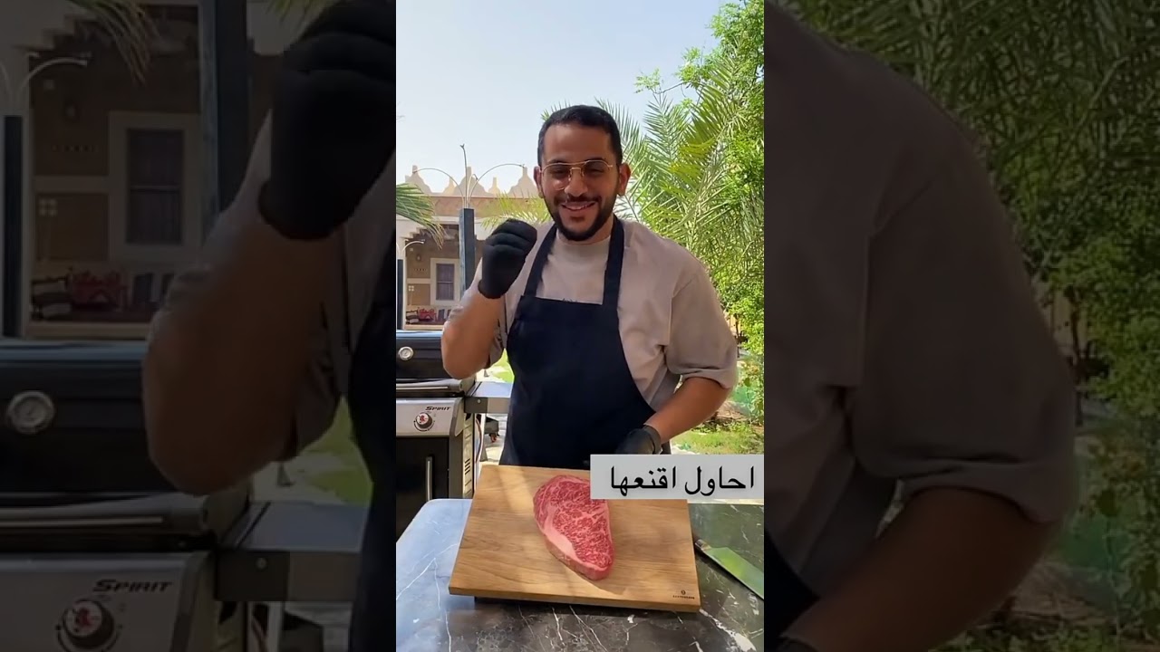 شوفوا ردة فعل ام بن قاسم 😂 اغلى قطعة لحم ستيك 23 الف ريال