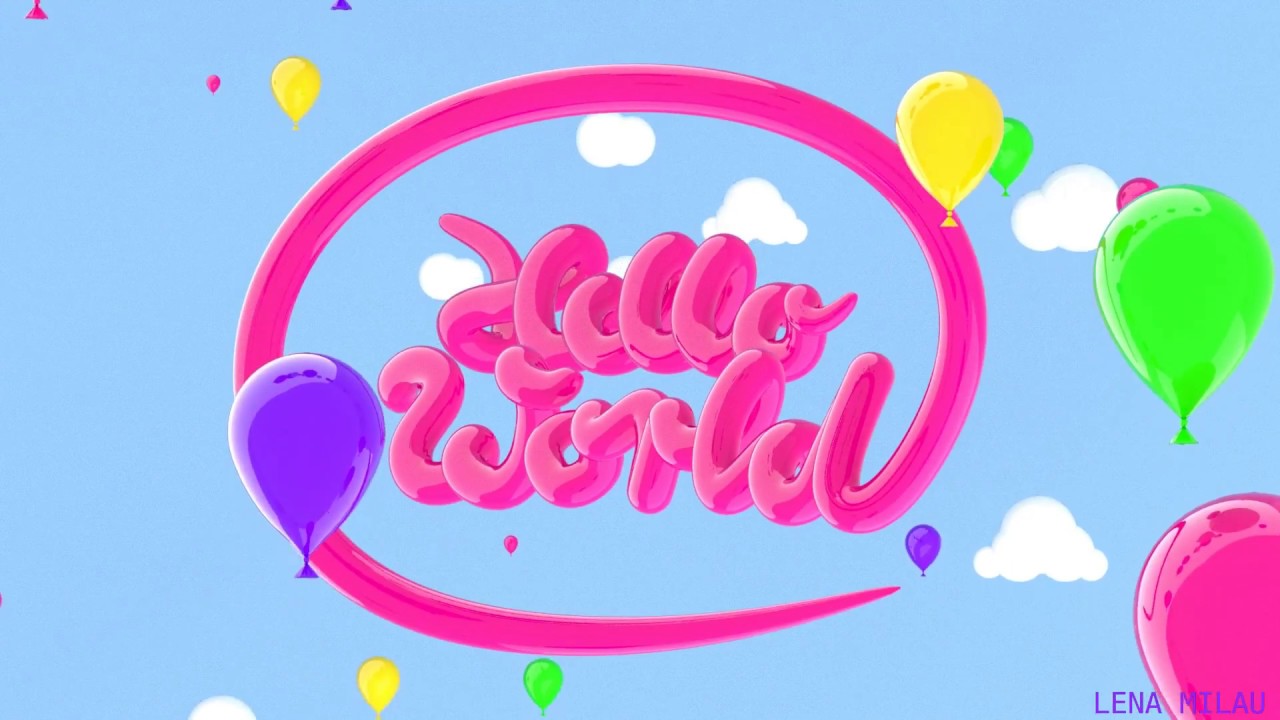 Let'sPlayBlender - Hello World Type Animation