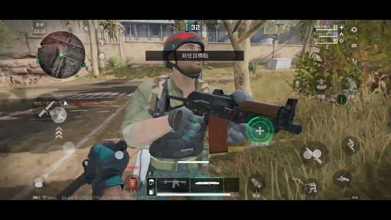 今天玩三角洲 記得按讚和喜歡