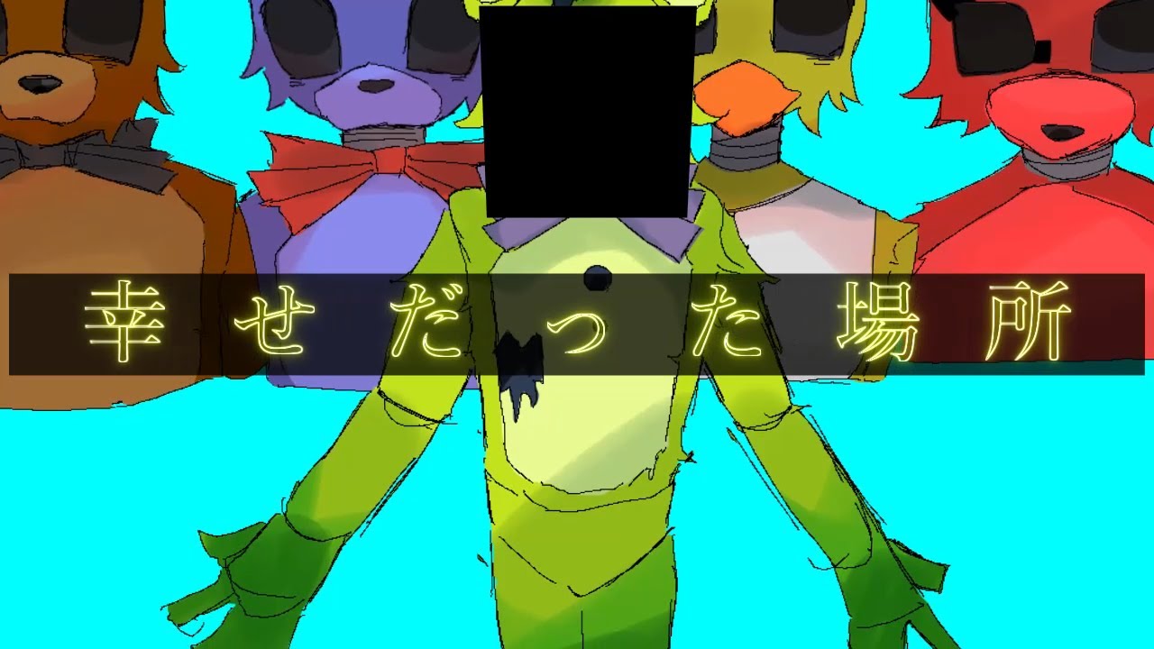 Behind the mask[非公式日本語訳]