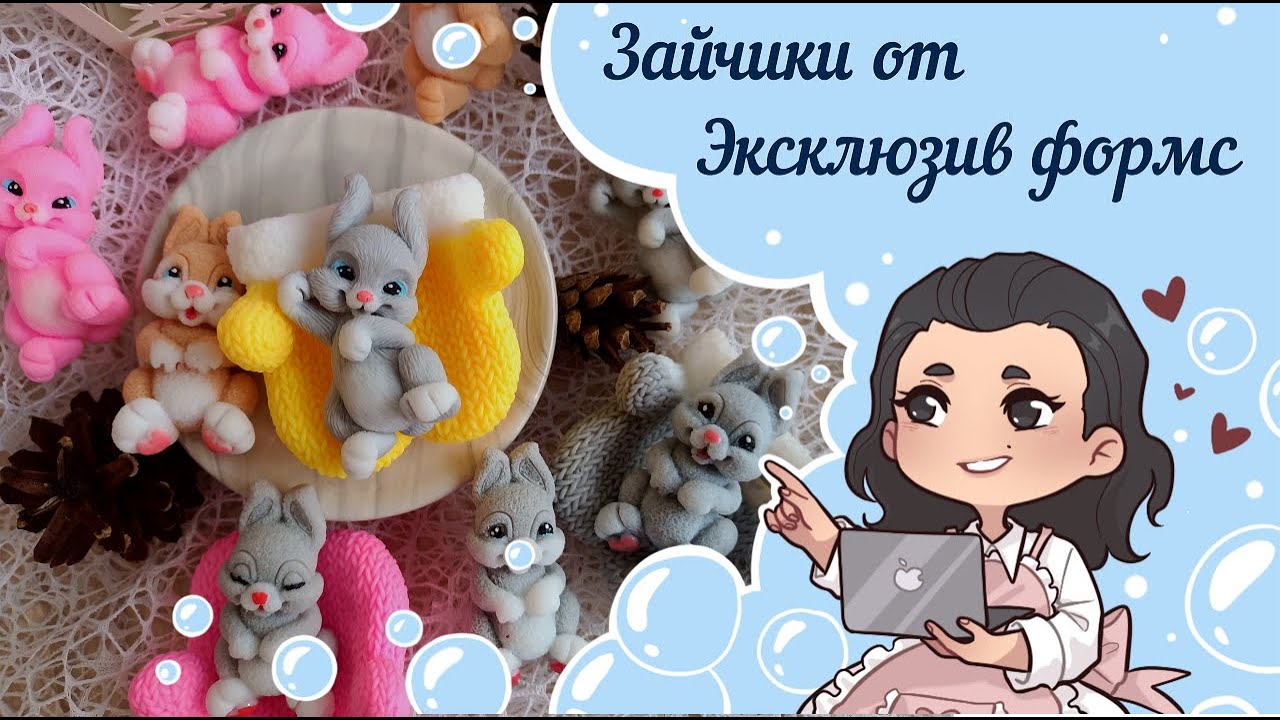 🐰Зайчик Ушастик и Малюка🐰 от Эксклюзив формс