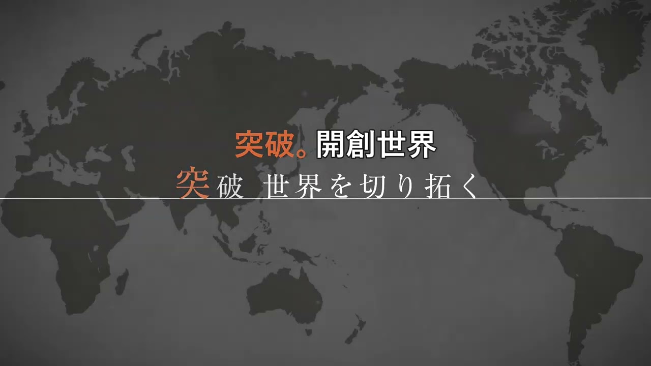 (繁体中文) 南常 100 週年紀念宣傳影片