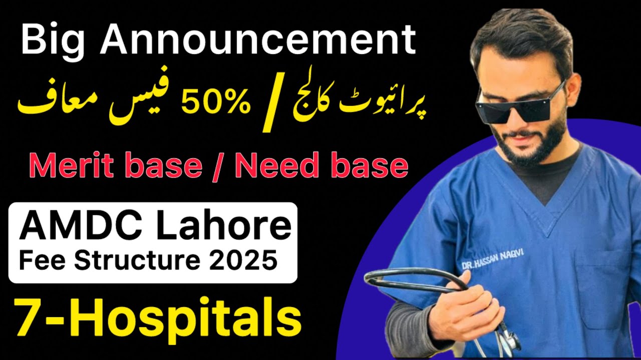 Scholarship-50% tuition Fee Off/scholarship for medical students/akhtar saeed college lahore