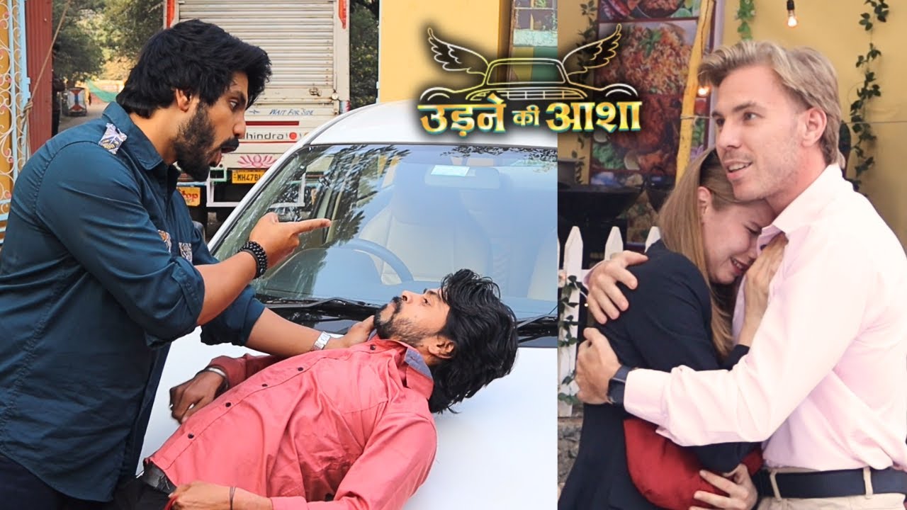 Udne Ki Aasha | Today New Episode | Sachin अपनी जान पर Khel Kar Foreigners के सामान के चोर को पकड़ा