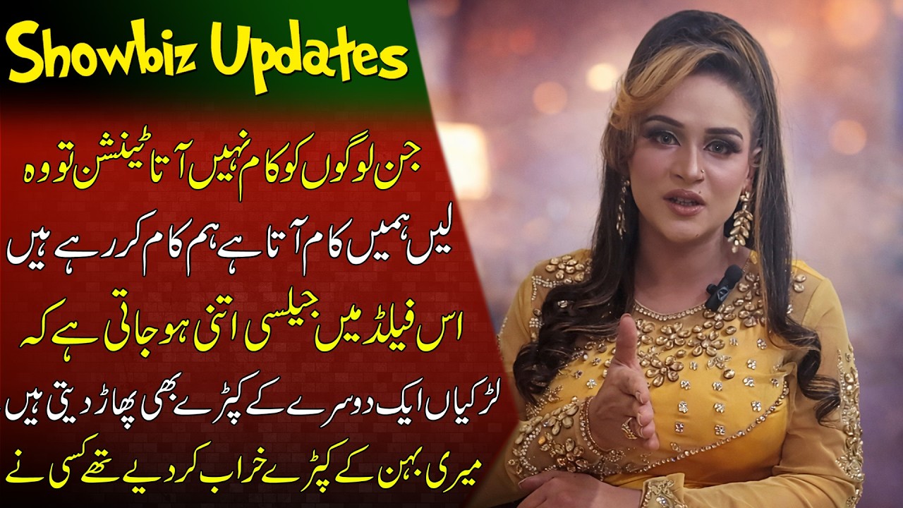 Jin Ko Kam Nahi Ata Pareshan To Unko Hona Chahiye || Zari Laal