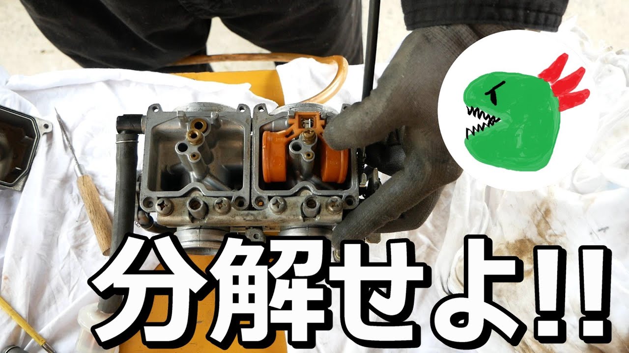 ZZR250が走行中に何度もエンストするので修理します。