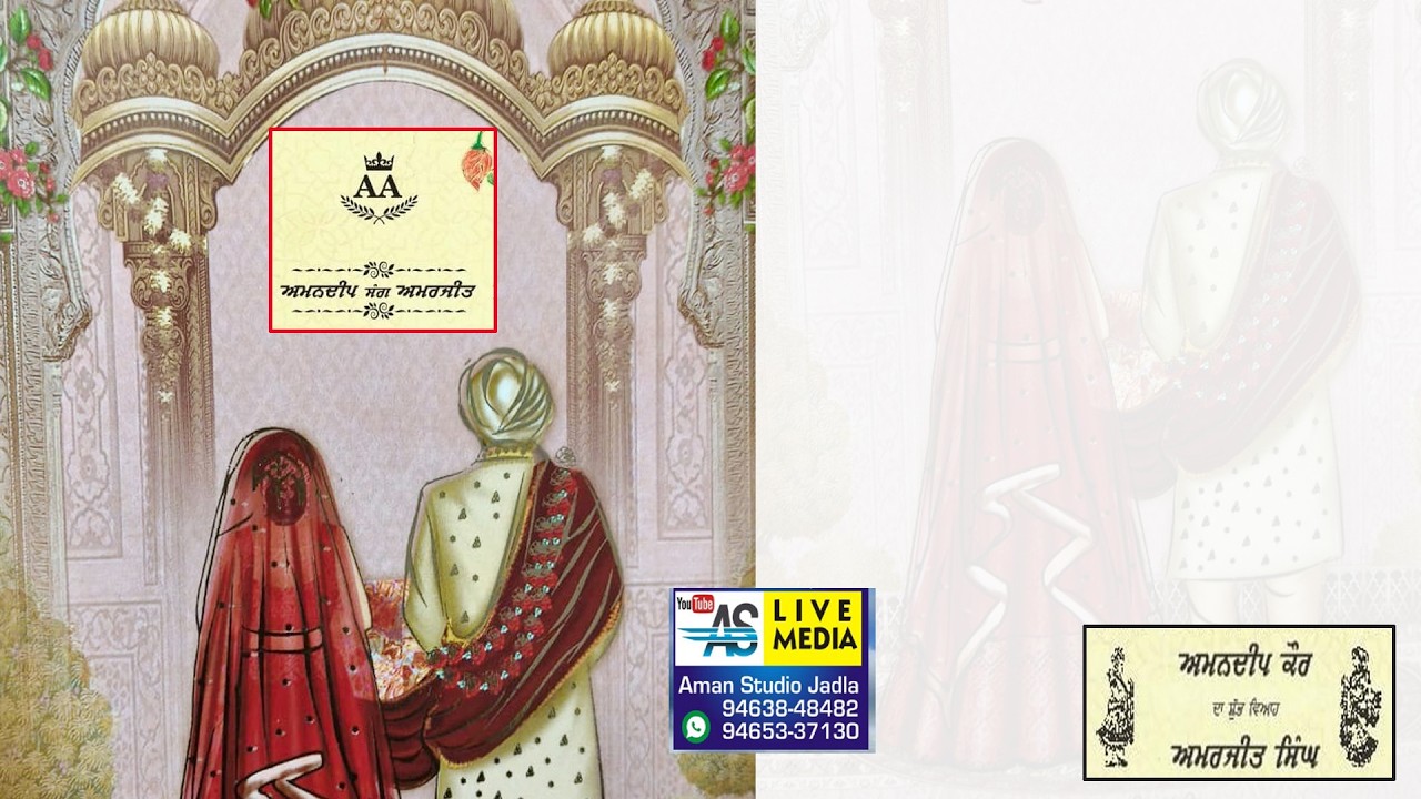 Live Wedding Ceremony  Of  Amandeep weds Amarjit Aman Studio jadla Mob. 94638-48482