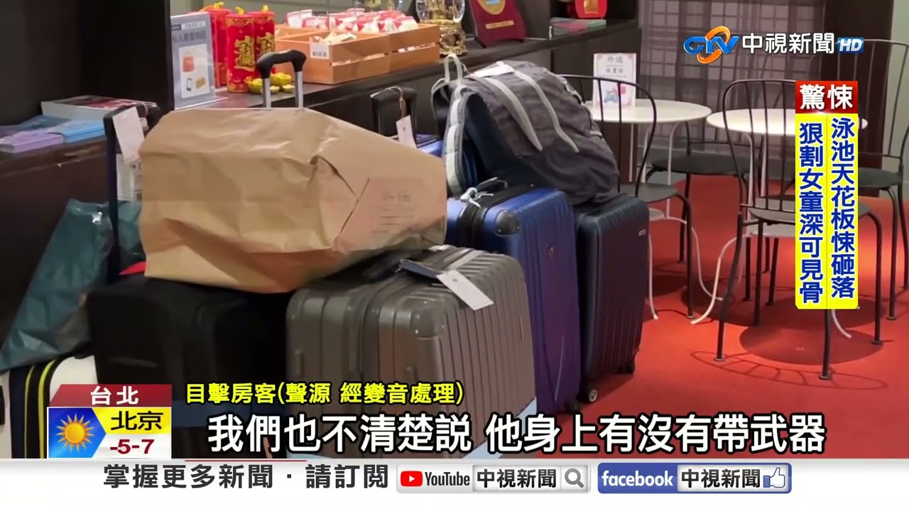 女搭小黃