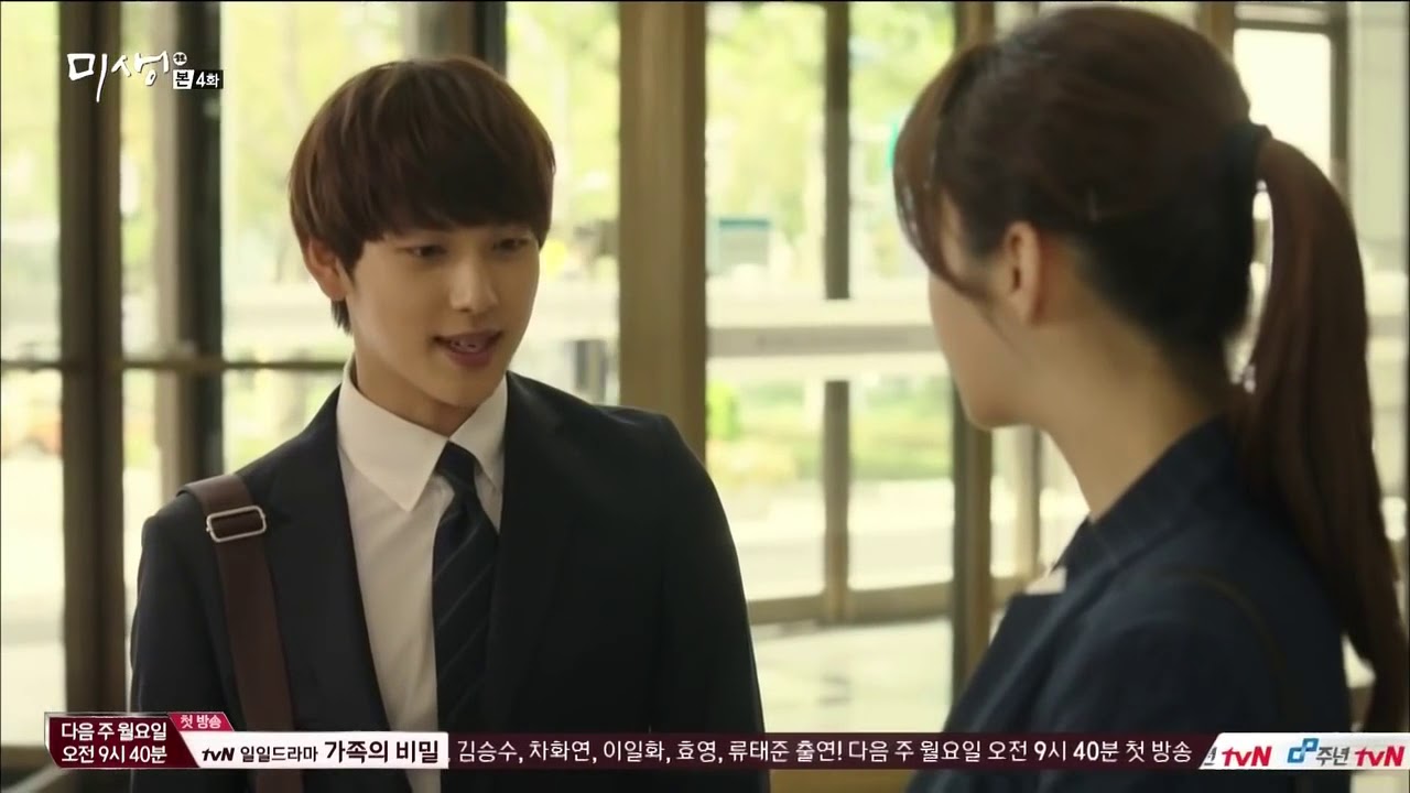 미생 E04 장그래 합격해서 좋아하는 한석율