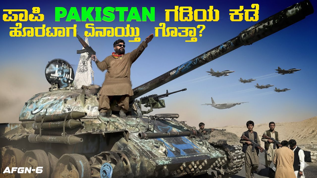 “Journey to the Pakistan Border from Afghanistan: Global Kannadiga💫