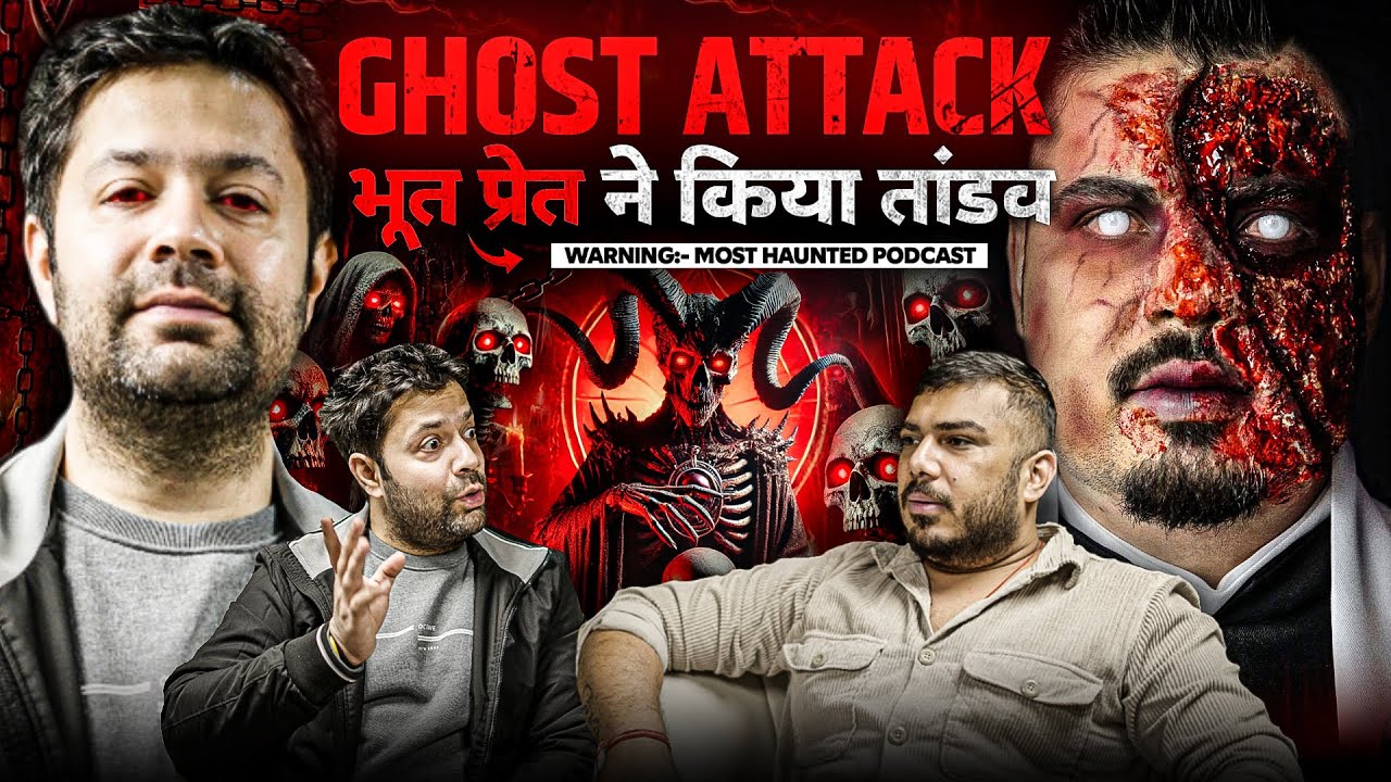 Real Ghost Possession : Dangerous encounter 😱 | horror podcast | The Real One