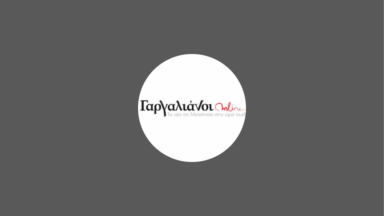 Το κανάλι Gargalianoionline κάνει ζωντανή μετάδοση!