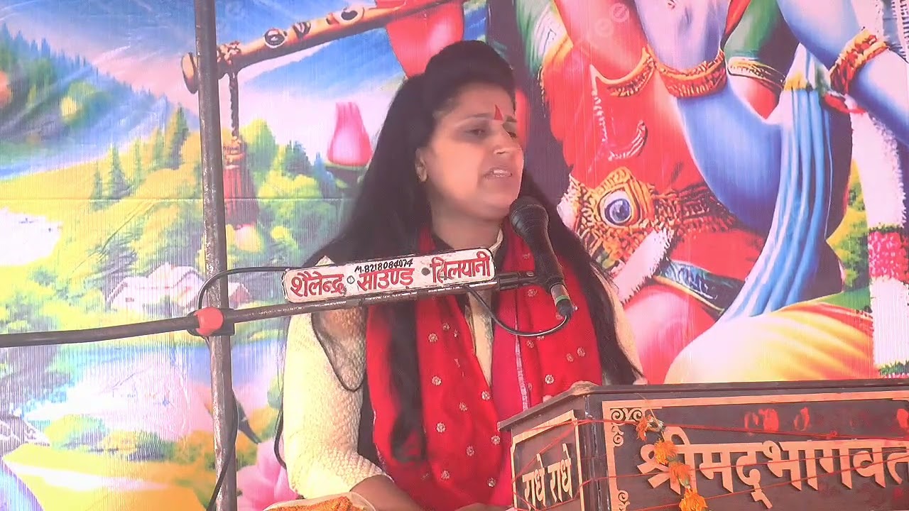 राजा हरिश्चंद्र की कथा में जनता का रो-रो कर बुरा हाल जनता भी नहीं रोक पाए आंसू Ruchi Shastri 