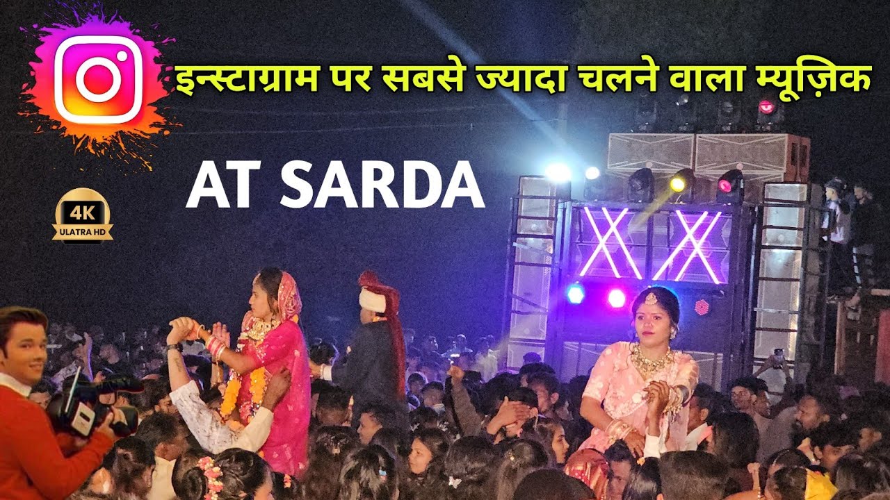 instagram पर सबसे ज्यादा चलने वाला म्यूज़िक kk music band at sarda