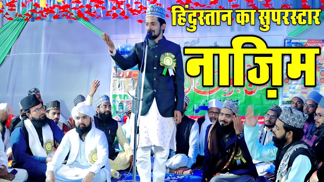 Kafeel Amber Ki Nizamat 2023 || Kafeel Amber Ashrafi Nizamat || Most Beautiful Shayari 2023 ||