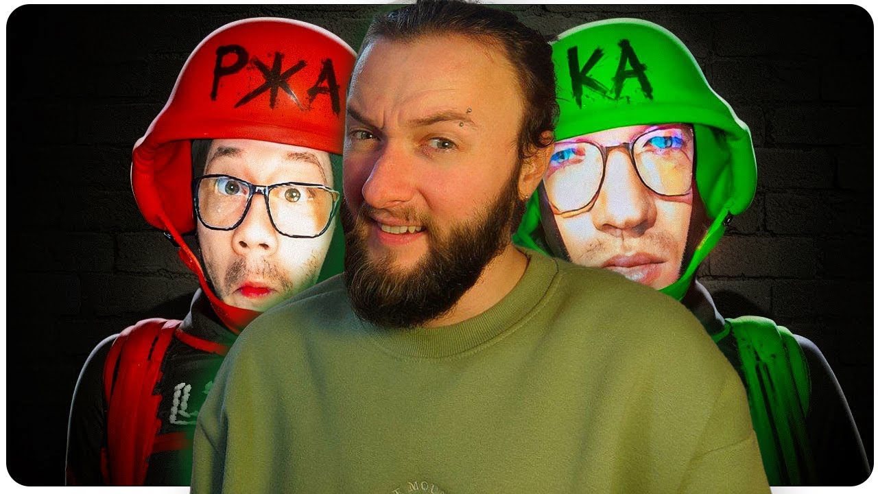 Реакция на 1337LikeR: Отбитый Odd Remedy 🙃