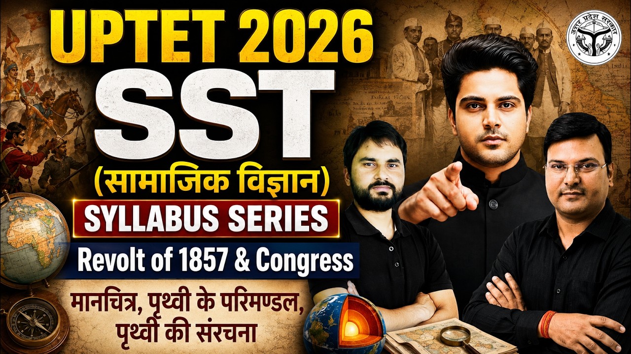 UPTET 2026 Syllabus Series SST Social Science Class 1 by Sachin Academy live 5pm | UPTET SST