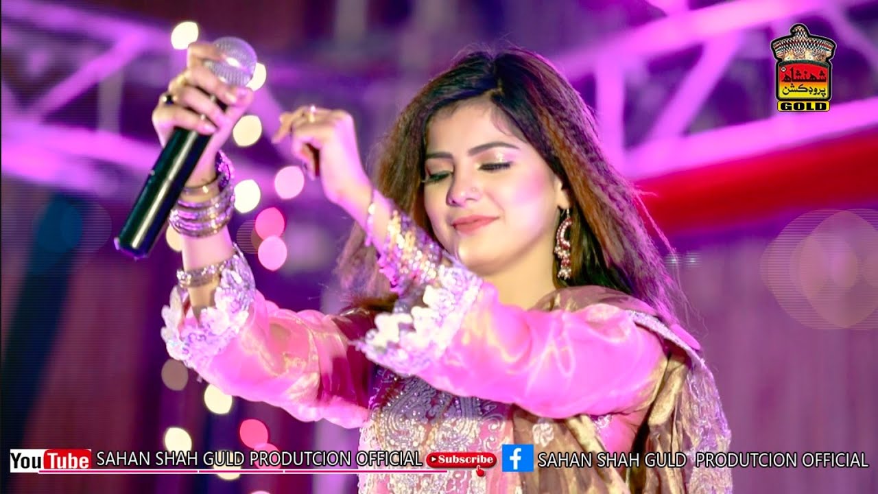 Dil Mamoli Shai Ta Nahe | Faiza Ali | Official Video Shahanshah Gold