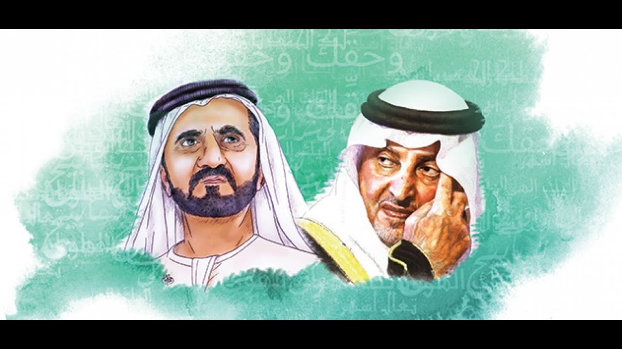محمّد بن راشد وخالد الفيصل أنموذجاً في الإبداعيّة المُتجاوِزة للشعر النبْطيّ  VTS 03