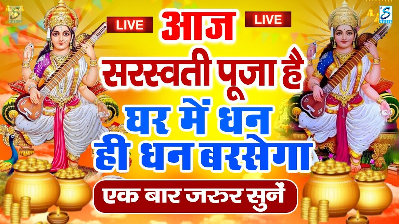 LIVE:मंगलवार भक्त्ति - आज शाम इस वंदना को सुनने से हनुमान जी प्रसन्न होकर सभी मनोकामनापूर्ण करते है