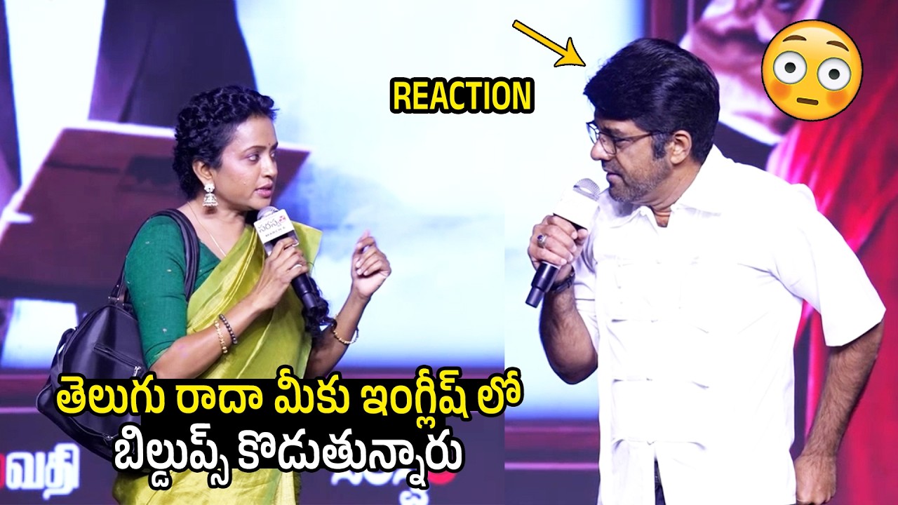 Srikanth Iyengar Speech at Saraswathi Pre Release Event | Emotional & Powerful