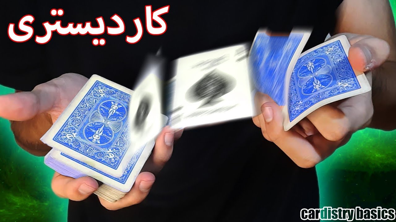 آموزش کاردیستری/instant replay