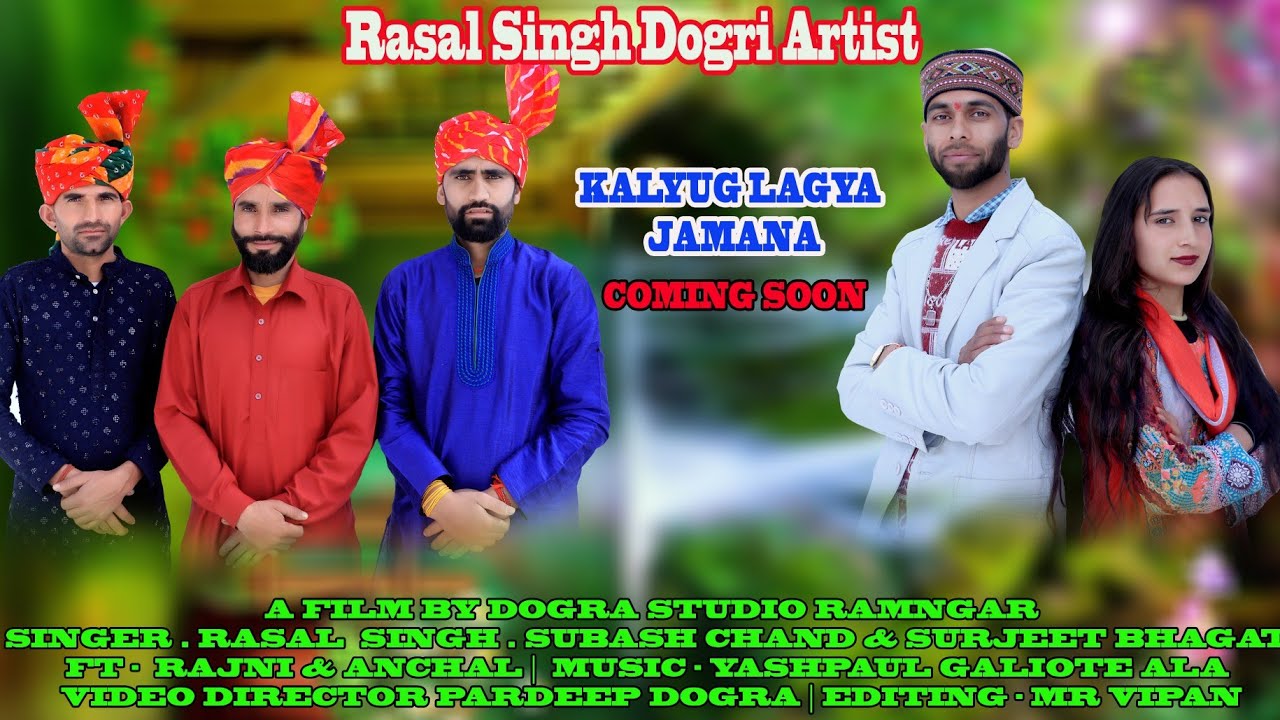 Kalyug Lagya Jamana || Teaser Out Now|| Rasal Singh Dogri Artist #dogri #song #comingsoon 