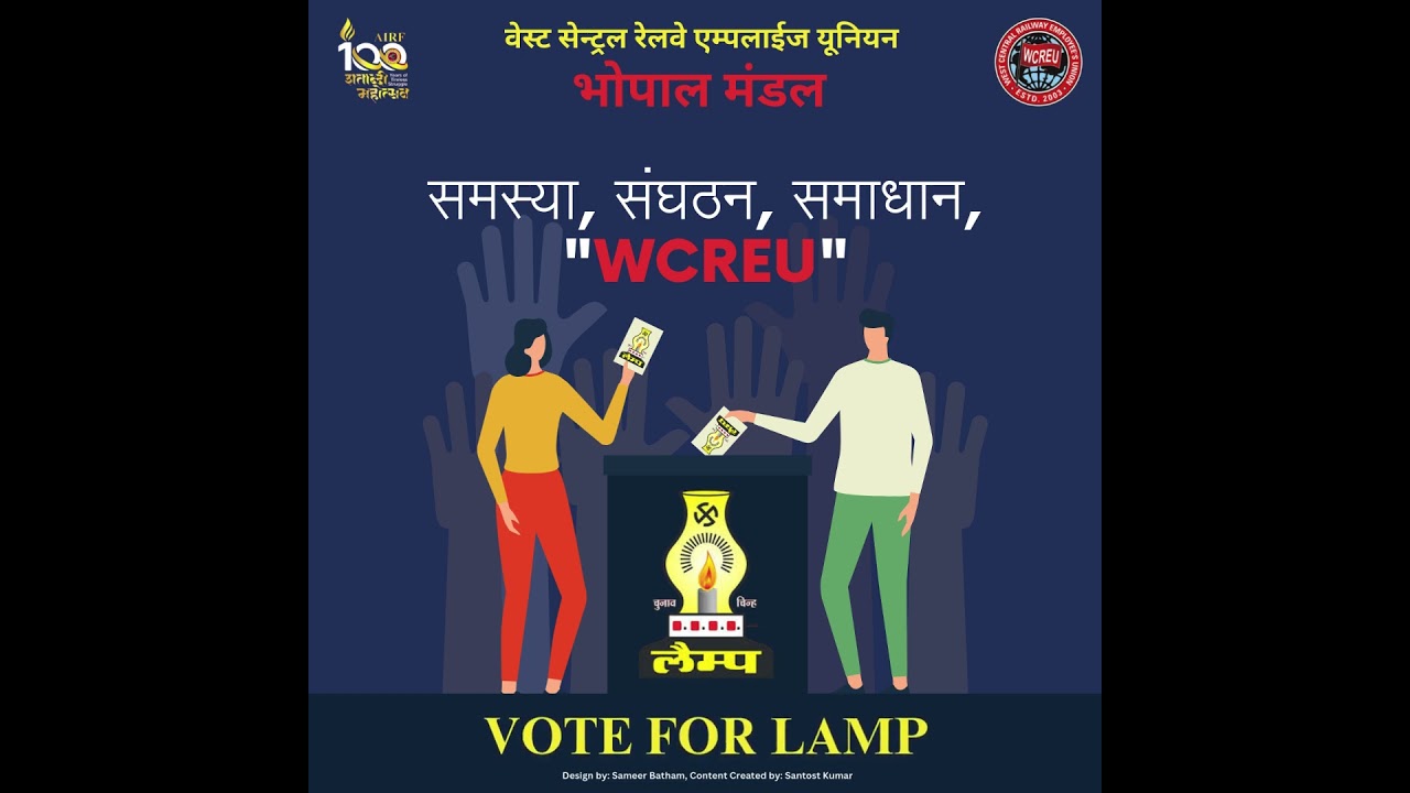 #wcreu #airf VOTE FOR LAMP...