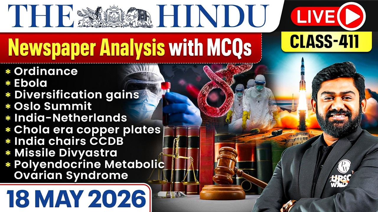 The Hindu Analysis - 18th May | The Hindu Newspaper Today with MCQs | Aasim Sir