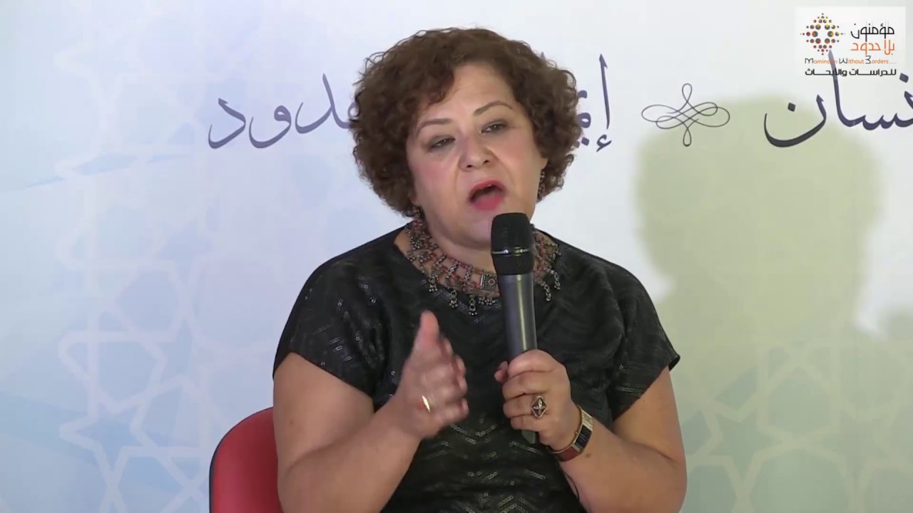 دة. رجاء بن سلامة/تونس  