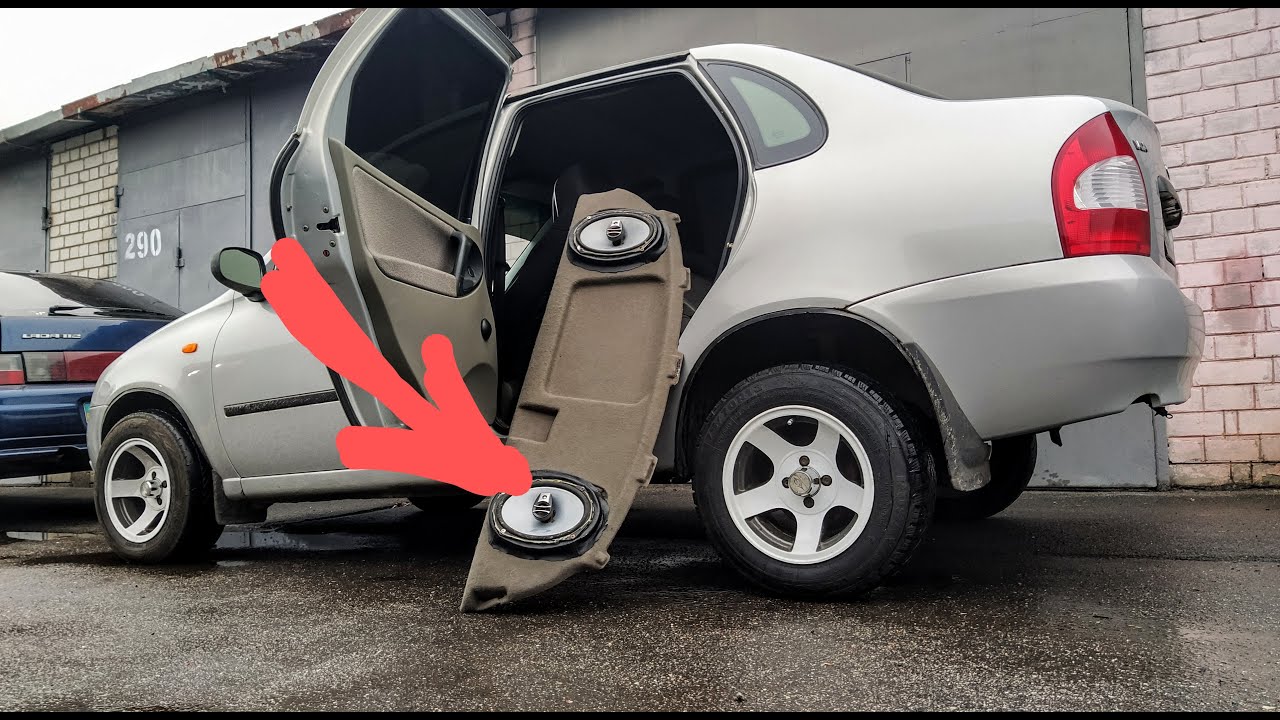 Подиумы для динамиков в полку ВАЗ Калина. doRABOTKA #doRABOTKALINA