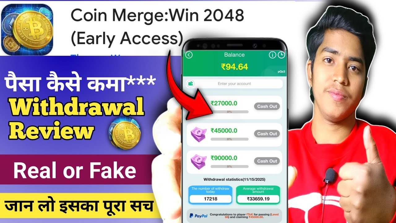 Coin merge game real or fake | Coin merge win 2048 |