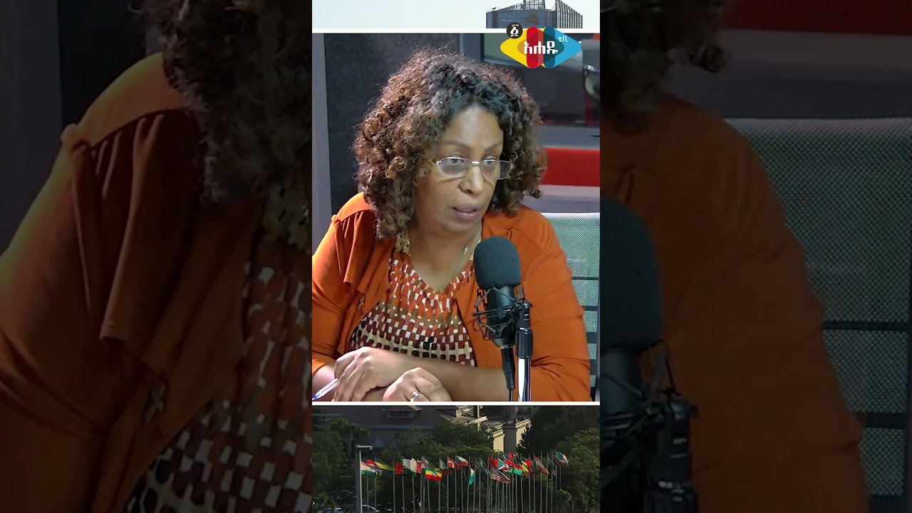 አሐዱ መድረክ