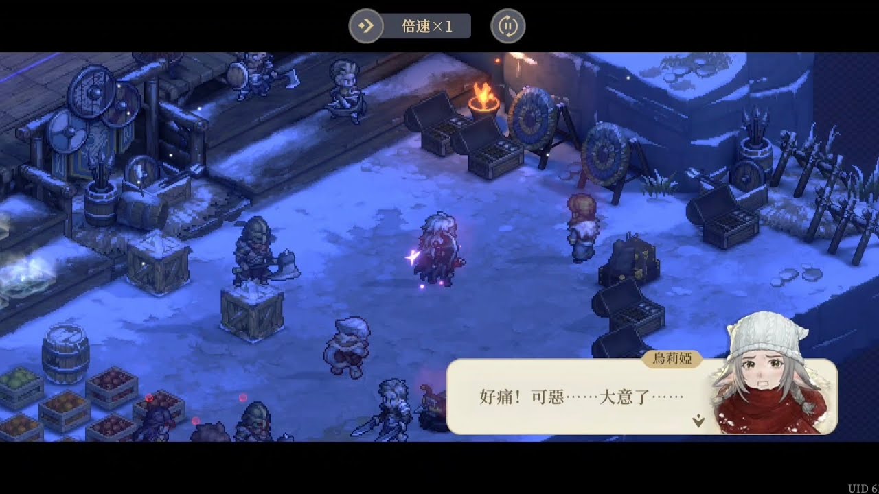 【鈴蘭之劍】【命運的螺旋】【冰與血之路】第三十幕-解救線人 劇情記錄 @Yeeappscom 