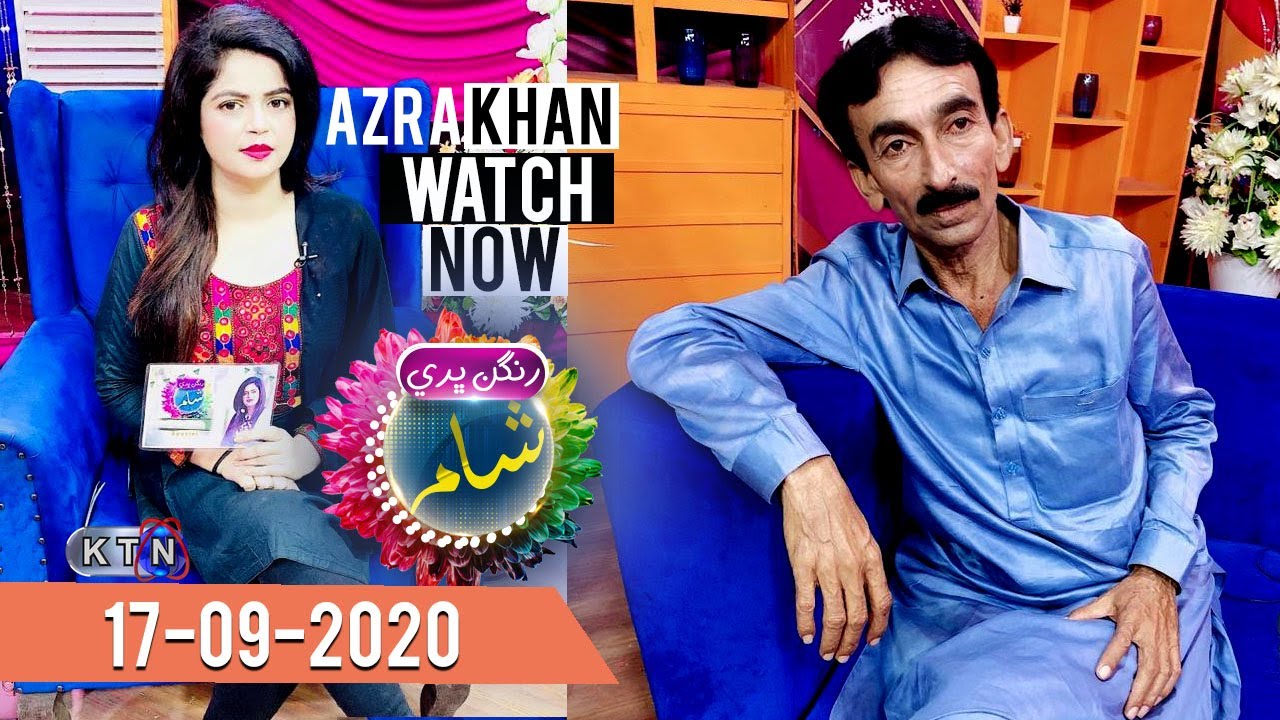 Rangan Bhari Shaam Show | 17-09-2020 |Only On KTN Entertainment