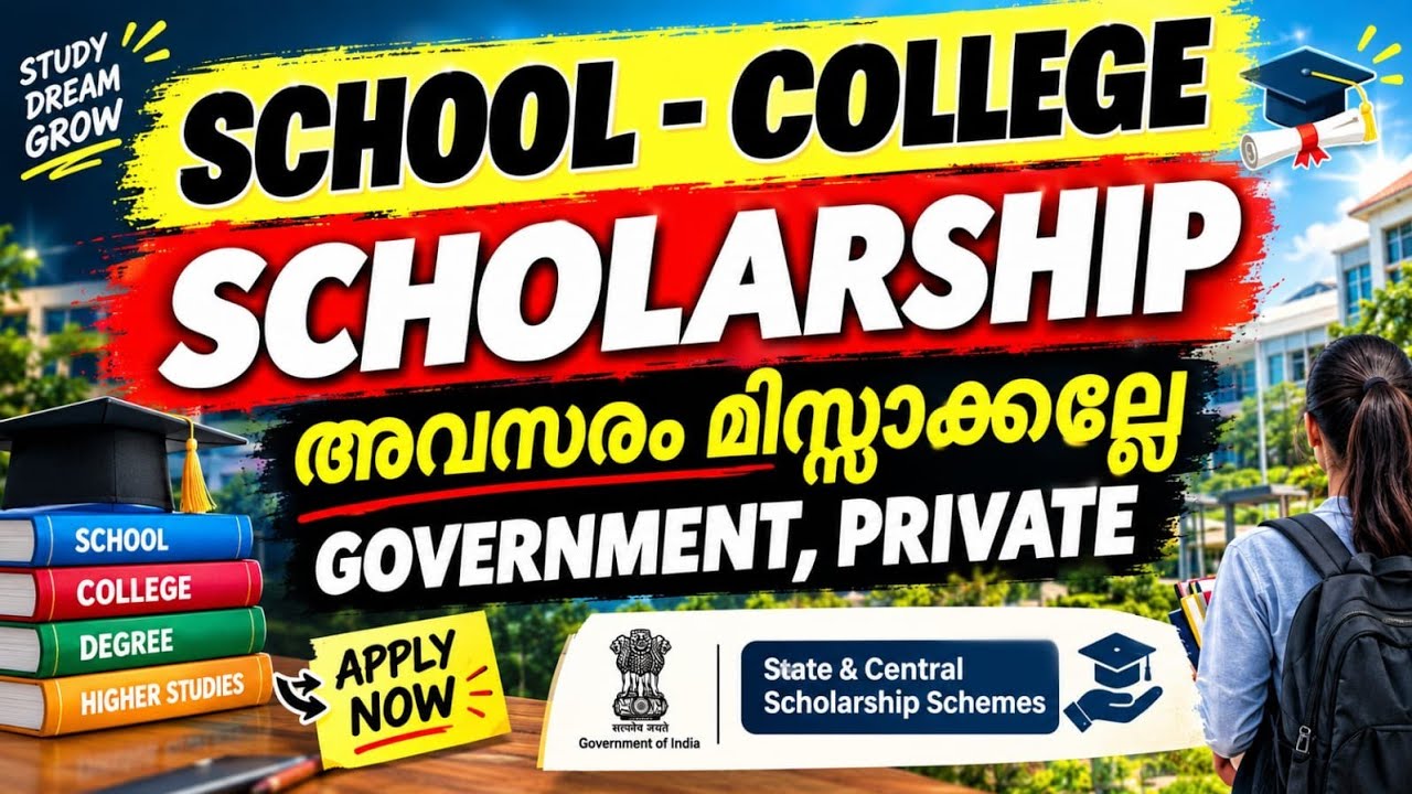 SCHOOL & COLLEGE SCHOLARSHIP UPDATE 2026 🔥 Apply Now | Latest Scholarships | Students Happy News