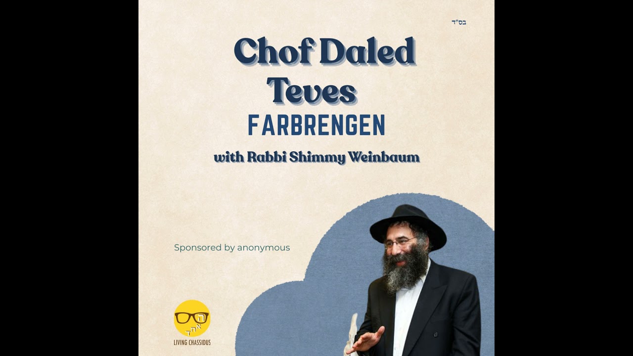 Chof Daled Teves Farbrengen with Rabbi Shimmy Weinbaum
