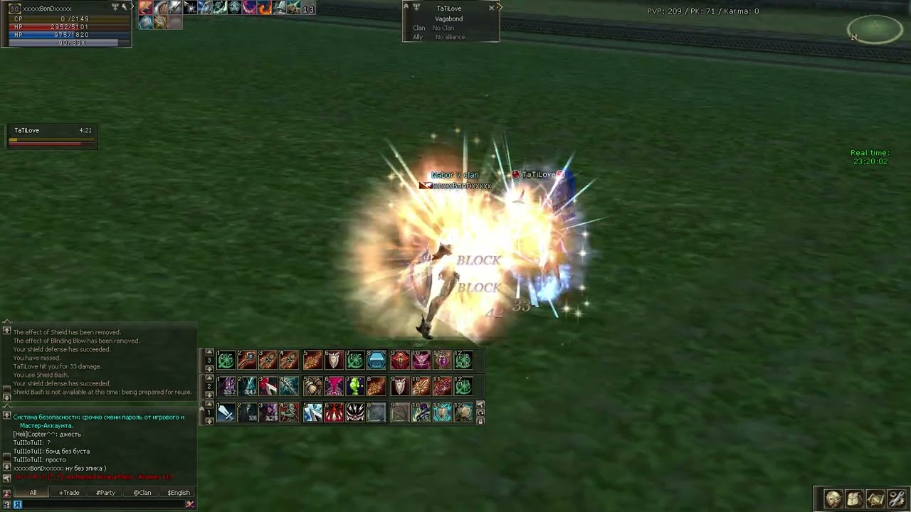 Shillien Templar Olympiad