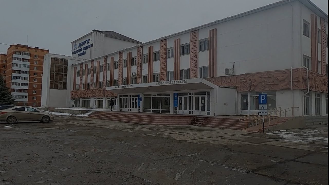 Костанай школа № 9 ДК  студентов КСТУ (ДК 