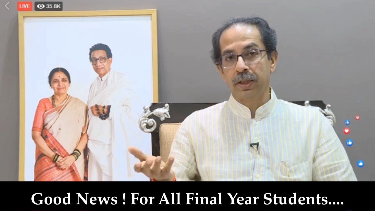 FINAL DECISION on Final Year Exam for All university by C.M in Hindi