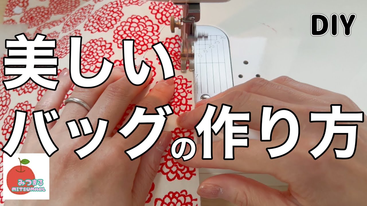 大好きな○○を使って作ったバッグは美しかった✨easy diy
